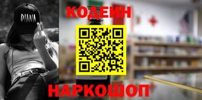 мефедрон VHQ Волгодонск
