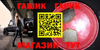 мефедрон VHQ Волгодонск