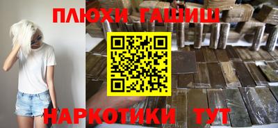 apvp Волжский