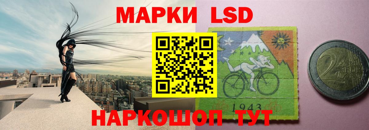 LSD-25 экстази ecstasy  LSD-25 экстази кислота  Минеральные Воды  Вход с VPN 