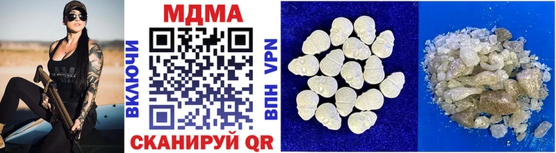 МДМА VHQ  наркота  Минеральные Воды 
