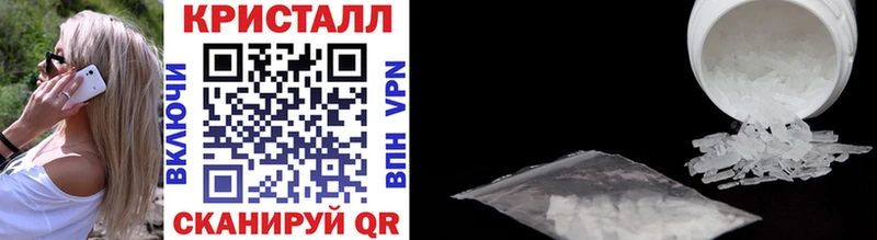 купить   Минеральные Воды  Метамфетамин Декстрометамфетамин 99.9% 
