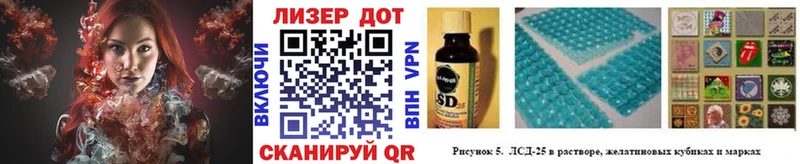 купить цена Минеральные Воды Марки NBOMe 1500мкг