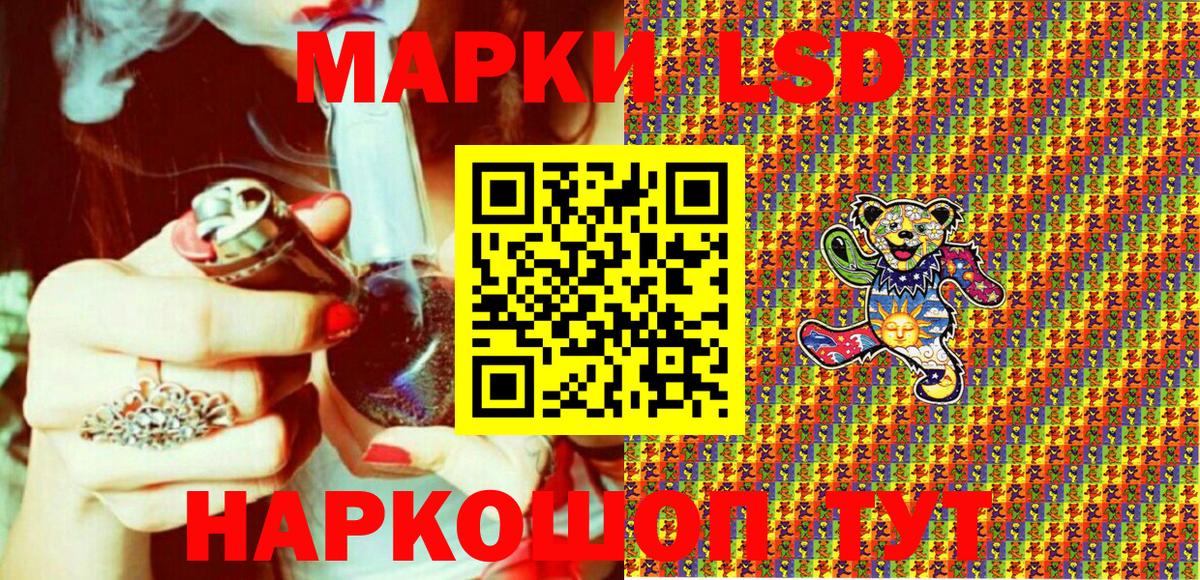 Минеральные Воды  Наркотические марки 1,5мг  Вход с VPN  Наркотические марки 1,5мг 