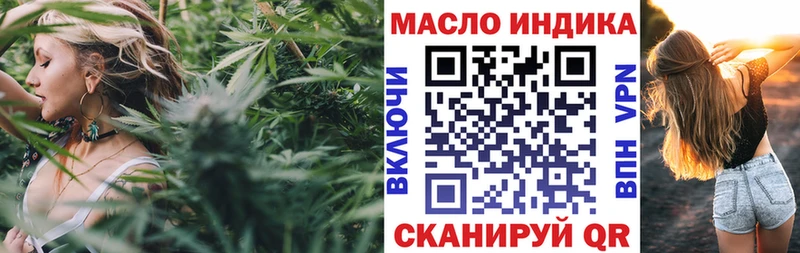 Дистиллят ТГК концентрат  цена   Минеральные Воды 