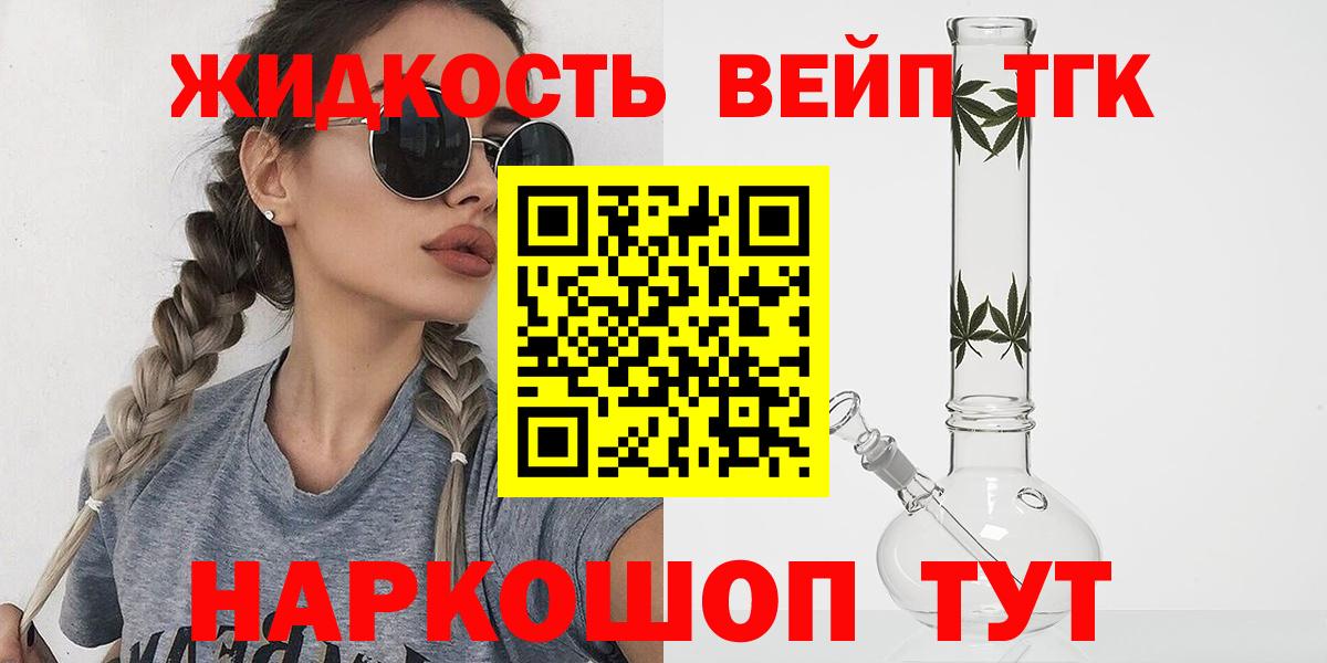 А ПВП СОЛЬ кристаллы  Минеральные Воды  Каннабис  Наркошоп  COCAIN  Вход с VPN  ГАШИШ  Бошки Шишки  Меф МЯУ МЯУ  